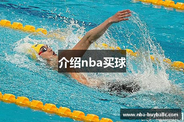 nba买球(中国)官方网站-NBA Maiqiu